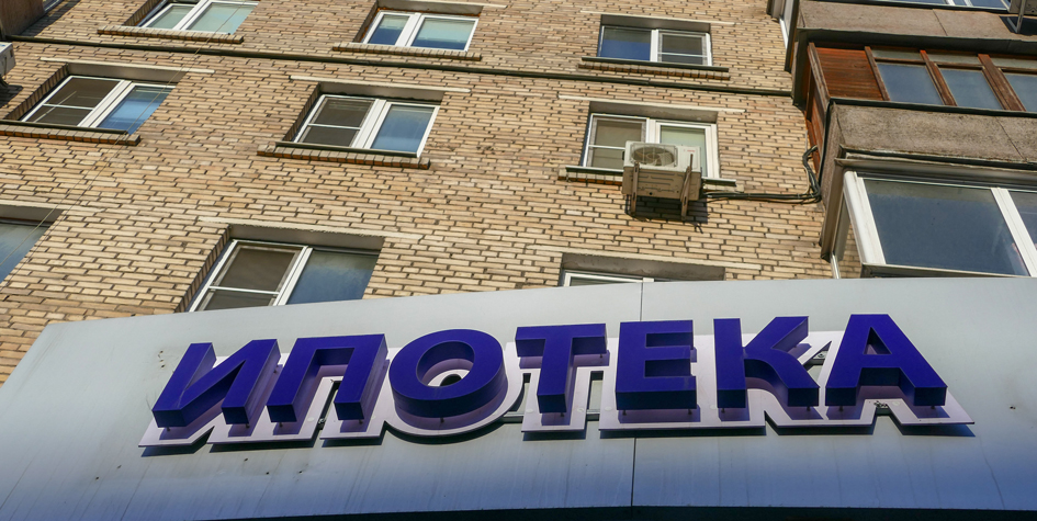 Аналитики назвали причины роста средней суммы ипотеки в России