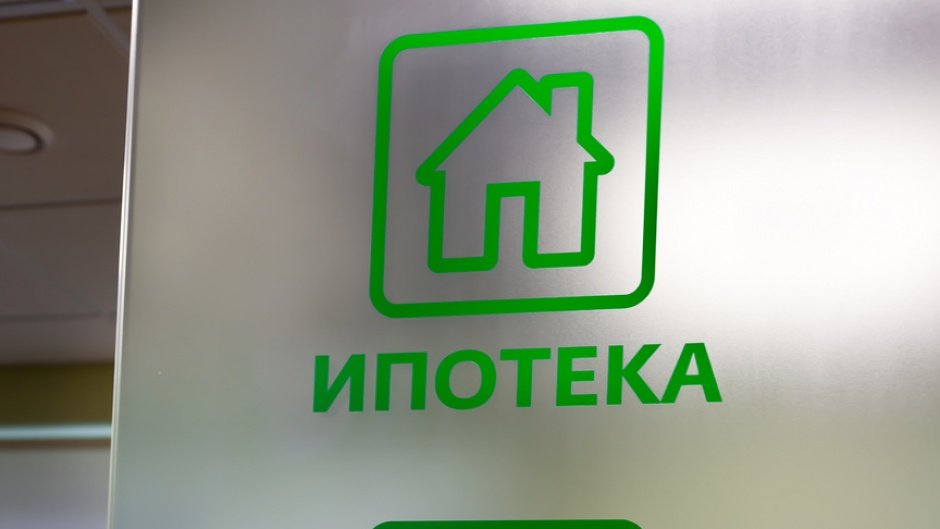Средняя ставка по ипотеке в России снизилась